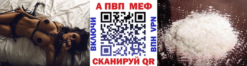 закладки  Клин  Alfa_PVP Crystall 
