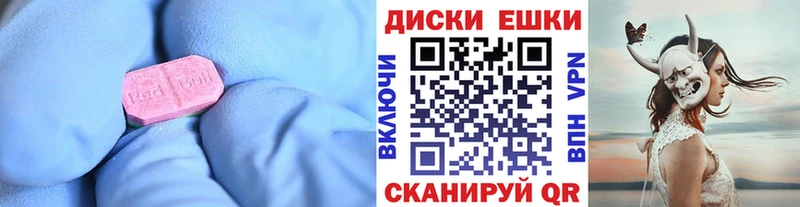 MEGA зеркало  Клин  Экстази 280мг 