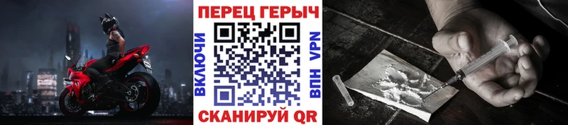 ГЕРОИН герыч  Клин 