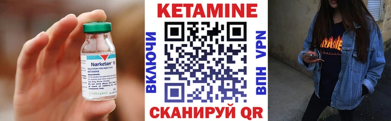 КЕТАМИН ketamine  darknet какой сайт  Клин 