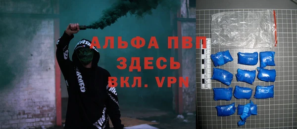 бошки Алзамай