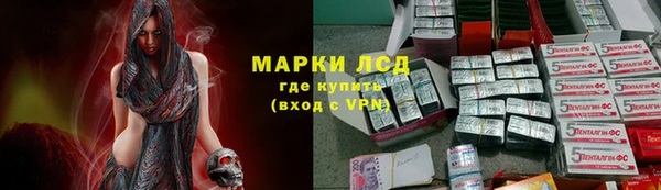 бошки Алзамай