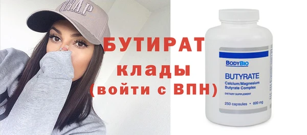 бошки Алзамай