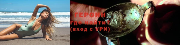 наркотики Алексин