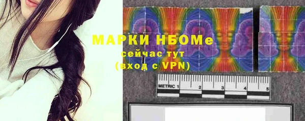 наркотики Алексин