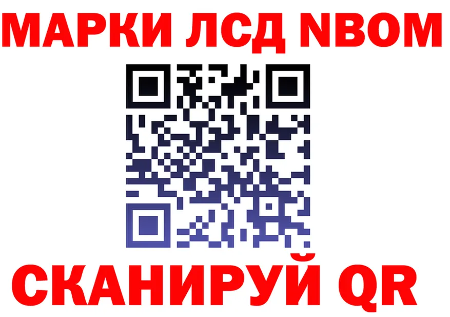 Альфа ПВП СК ONION shop МЕГА Клин