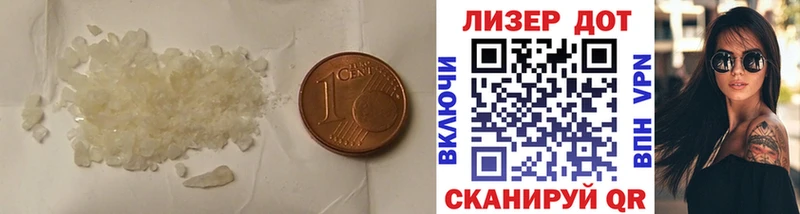 blacksprut онион  где найти   Клин  Лсд 25 экстази ecstasy 