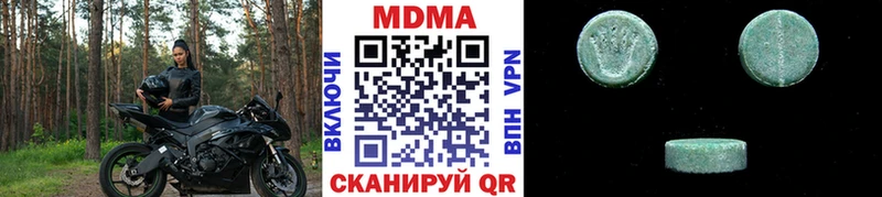 МДМА VHQ  гидра   Клин 