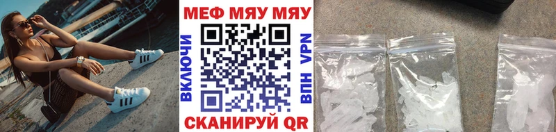 Меф кристаллы Клин