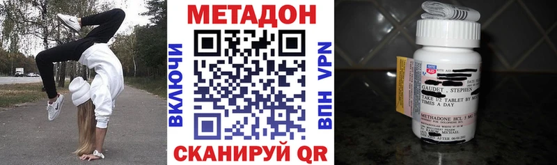 Метадон мёд  купить  цена  Клин 