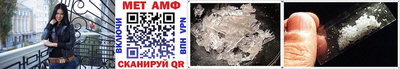 купить закладку  Клин  Метамфетамин Methamphetamine 