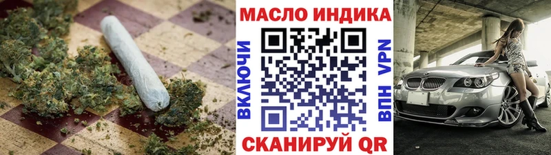 Дистиллят ТГК THC oil  Клин 