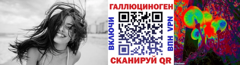 Псилоцибиновые грибы мухоморы Клин
